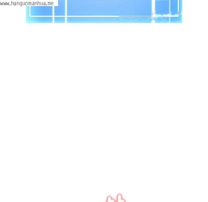 韩国漫画启动复仇系统/超真实征服游戏韩漫_启动复仇系统/超真实征服游戏-第32话在线免费阅读-韩国漫画-第160张图片