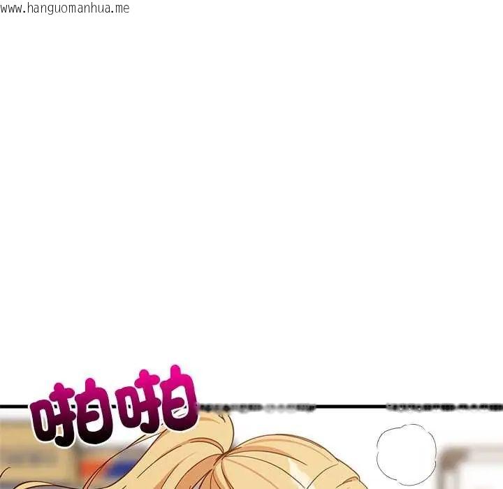 韩国漫画难缠姐妹偏要和我同居/家教住我家韩漫_难缠姐妹偏要和我同居/家教住我家-第105话在线免费阅读-韩国漫画-第96张图片