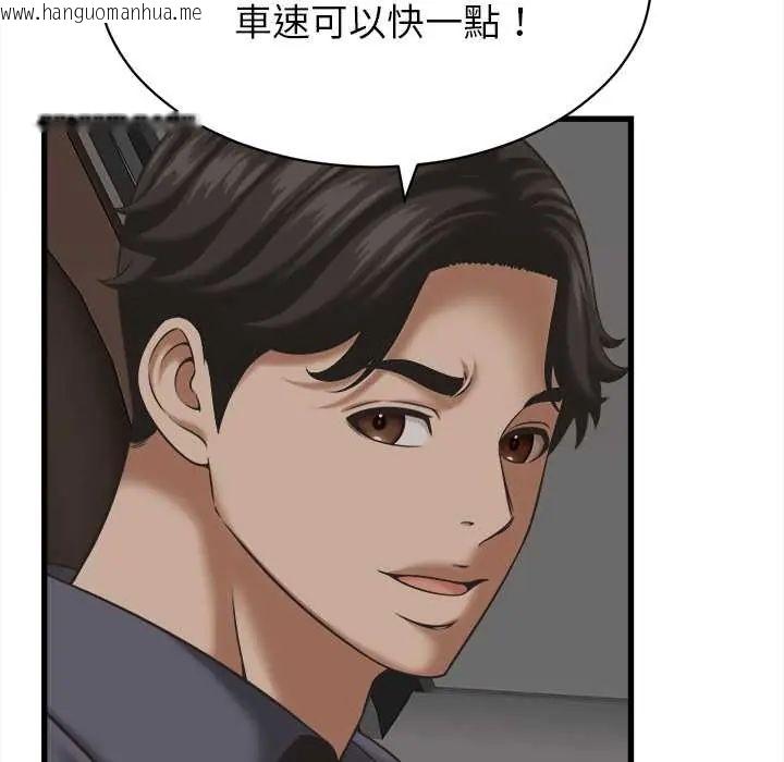 韩国漫画她们的夜晚属于我/与人妻有个秘密韩漫_她们的夜晚属于我/与人妻有个秘密-第52话在线免费阅读-韩国漫画-第34张图片