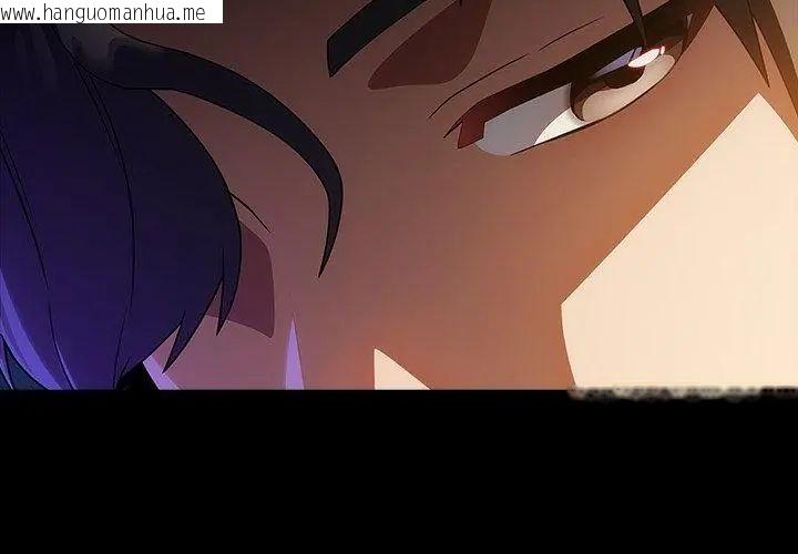 韩国漫画客制化诱惑韩漫_客制化诱惑-第3话在线免费阅读-韩国漫画-第17张图片