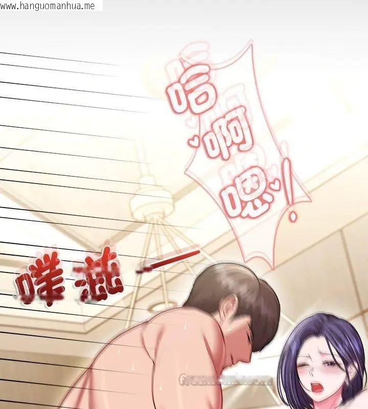 韩国漫画不一样的甜点韩漫_不一样的甜点-第10话在线免费阅读-韩国漫画-第15张图片