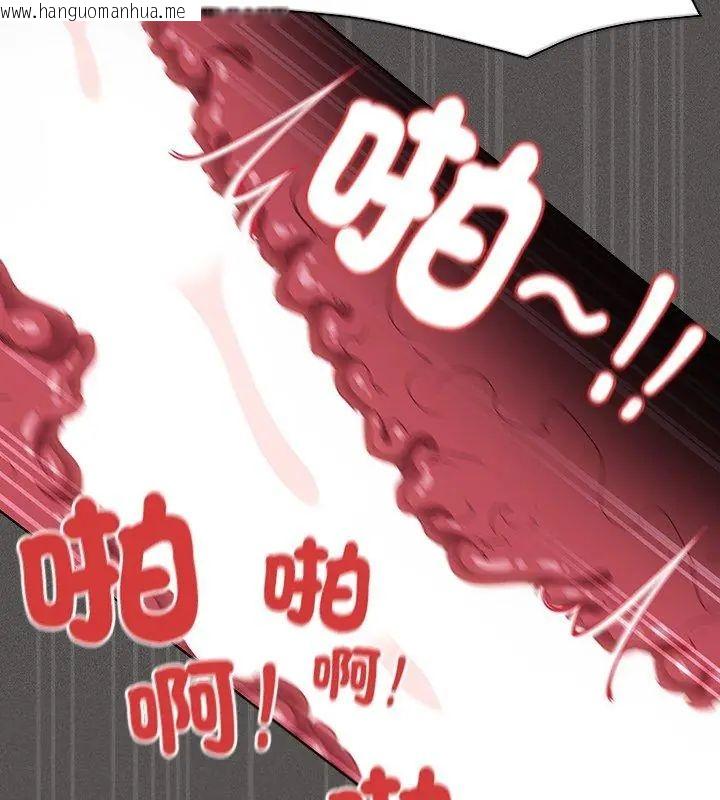 韩国漫画神圣陷阱/中了传教士的美人计韩漫_神圣陷阱/中了传教士的美人计-第47话在线免费阅读-韩国漫画-第141张图片