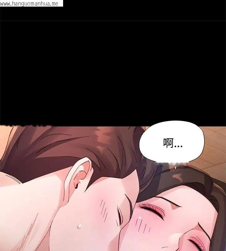 韩国漫画特别课程韩漫_特别课程-第25话在线免费阅读-韩国漫画-第106张图片