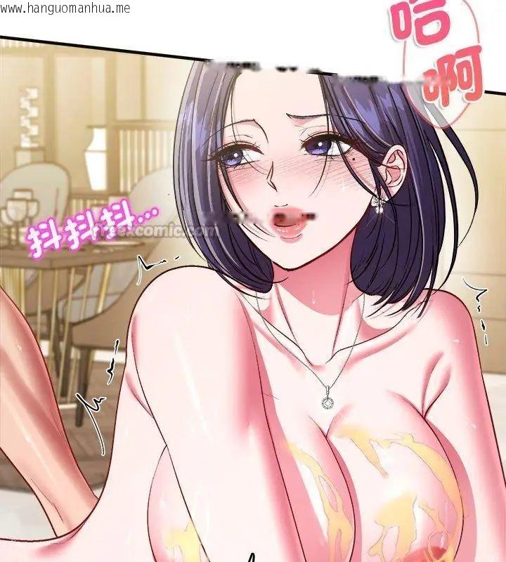 韩国漫画不一样的甜点韩漫_不一样的甜点-第10话在线免费阅读-韩国漫画-第120张图片