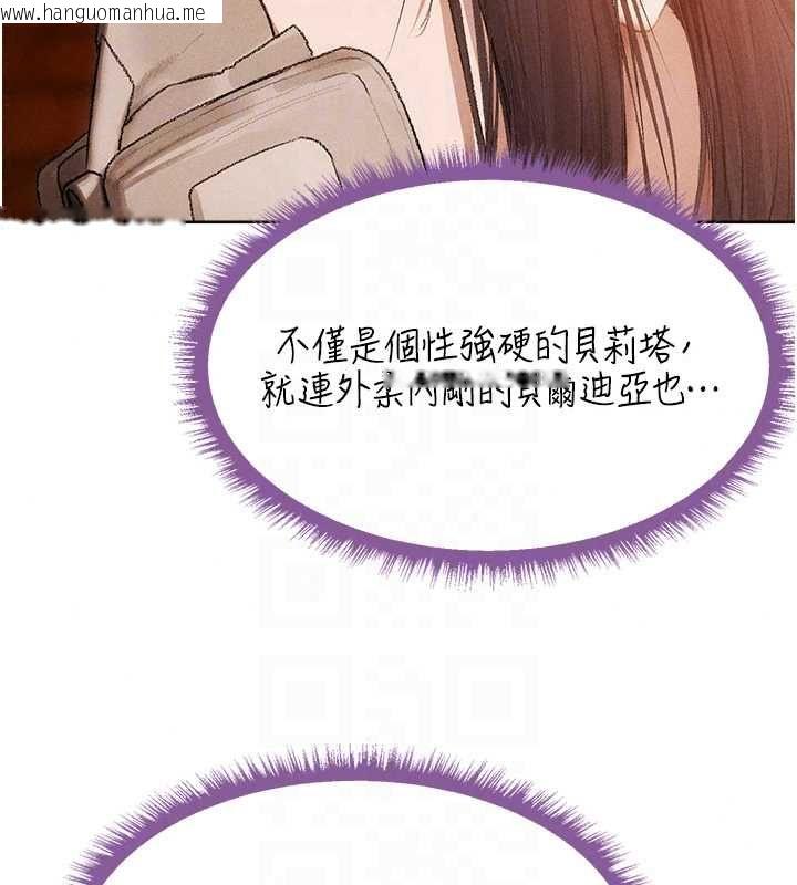 韩国漫画人妻猎人韩漫_人妻猎人-第130话-敢不敢跟我喝一杯?在线免费阅读-韩国漫画-第57张图片