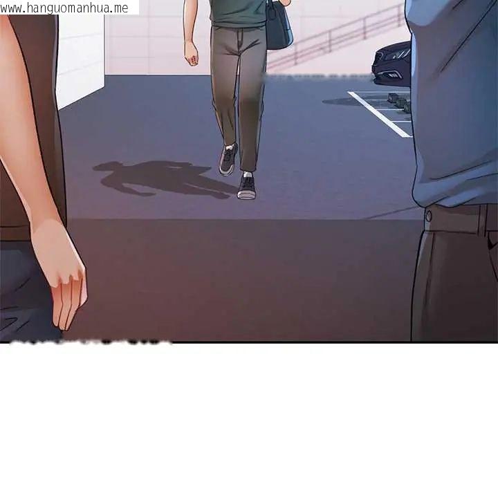 韩国漫画可以爱你吗/似曾相识的她韩漫_可以爱你吗/似曾相识的她-第114话在线免费阅读-韩国漫画-第148张图片