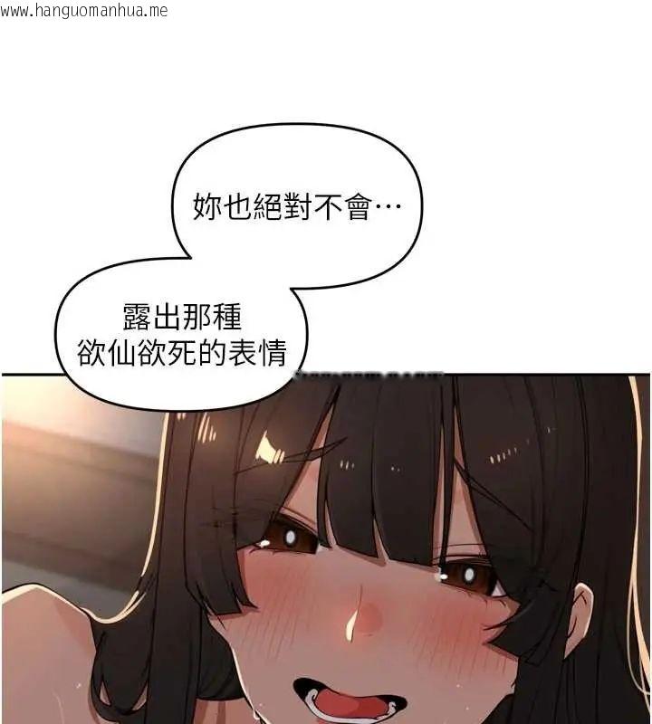 韩国漫画里长孙子开麦啦韩漫_里长孙子开麦啦-第48话-不能被我老公发现在线免费阅读-韩国漫画-第104张图片