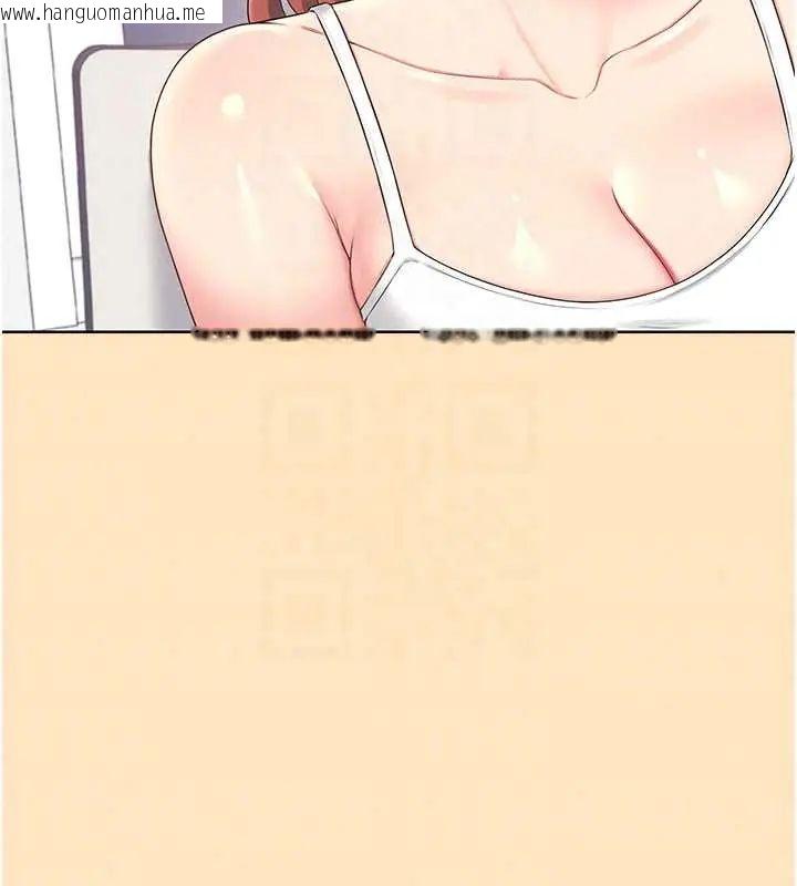韩国漫画飞机杯女神连线中韩漫_飞机杯女神连线中-第73话-会不会吵到你邻居?在线免费阅读-韩国漫画-第104张图片