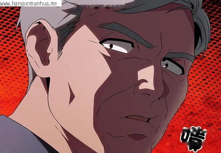 韩国漫画客制化诱惑韩漫_客制化诱惑-第5话在线免费阅读-韩国漫画-第62张图片