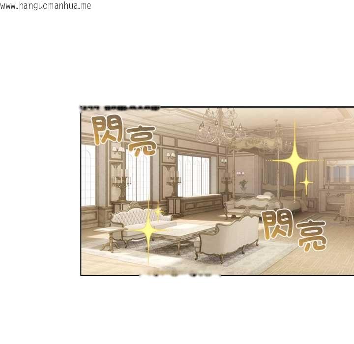 韩国漫画配角的生存任务韩漫_配角的生存任务-第75话在线免费阅读-韩国漫画-第120张图片