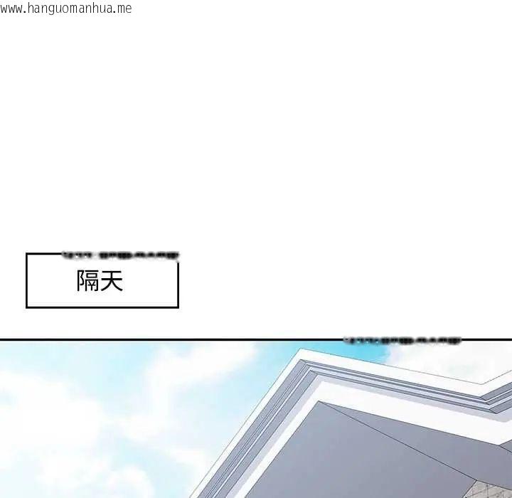 韩国漫画可以爱你吗/似曾相识的她韩漫_可以爱你吗/似曾相识的她-第114话在线免费阅读-韩国漫画-第127张图片