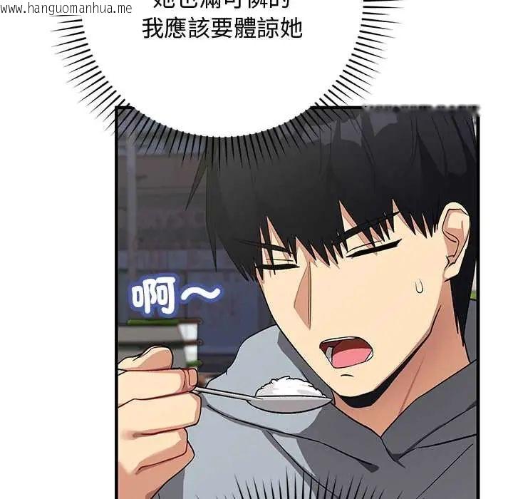 韩国漫画魔法少女退役后韩漫_魔法少女退役后-第27话在线免费阅读-韩国漫画-第49张图片