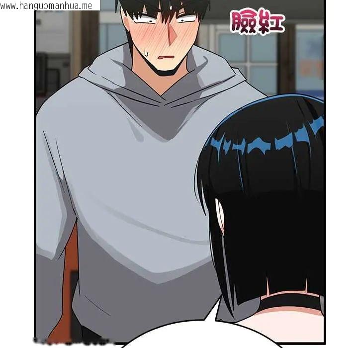 韩国漫画魔法少女退役后韩漫_魔法少女退役后-第27话在线免费阅读-韩国漫画-第98张图片