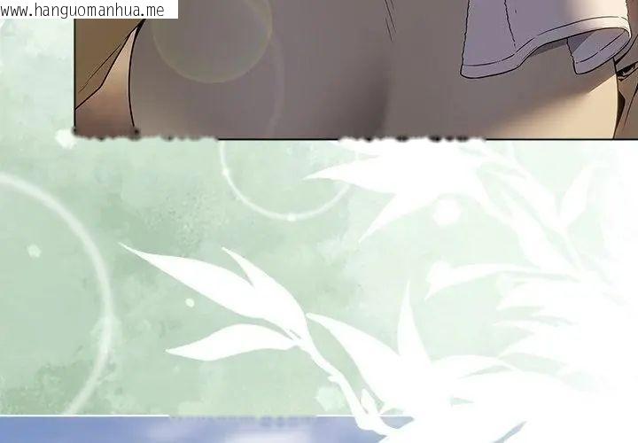 韩国漫画客制化诱惑韩漫_客制化诱惑-第4话在线免费阅读-韩国漫画-第158张图片
