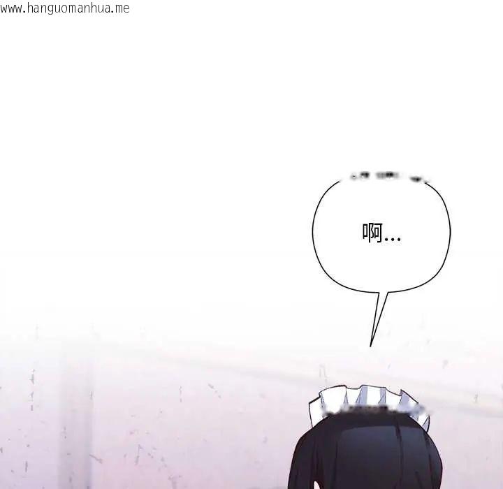 韩国漫画小姐由我来守护韩漫_小姐由我来守护-第31话在线免费阅读-韩国漫画-第5张图片