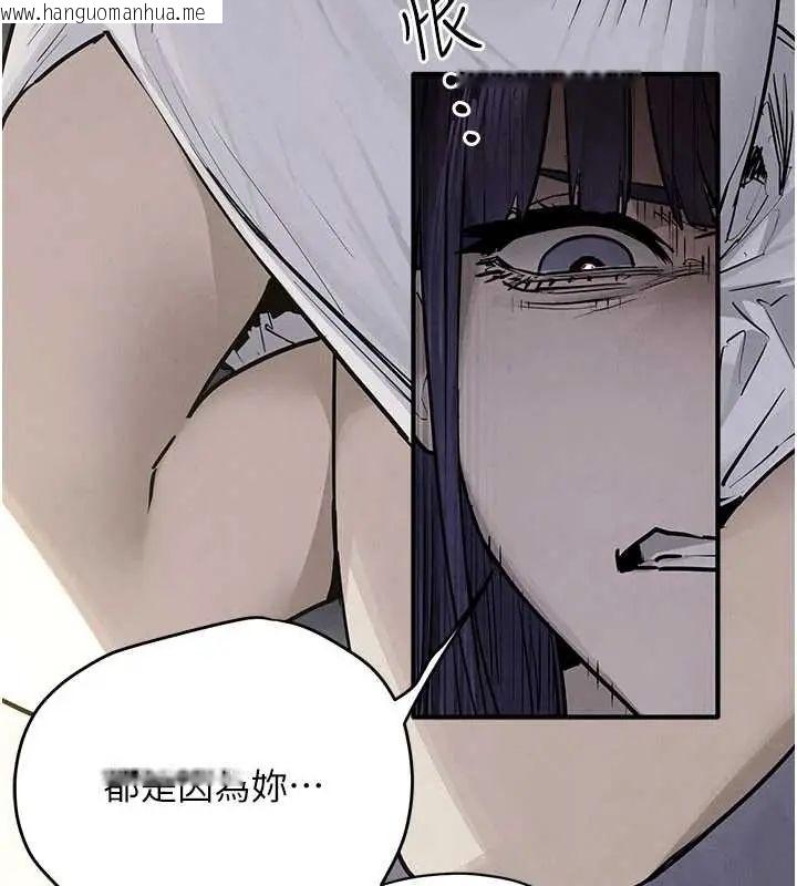 韩国漫画欲海交锋韩漫_欲海交锋-第102话-在地狱重生在线免费阅读-韩国漫画-第82张图片