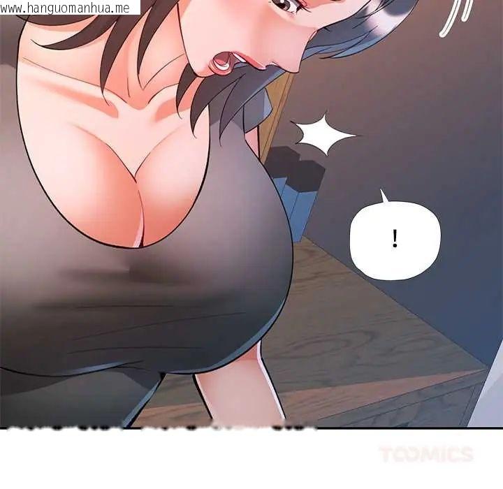 韩国漫画可以爱你吗/似曾相识的她韩漫_可以爱你吗/似曾相识的她-第114话在线免费阅读-韩国漫画-第93张图片