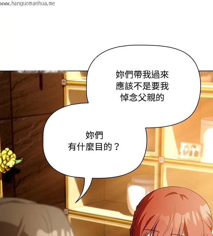 韩国漫画客制化诱惑韩漫_客制化诱惑-第1话在线免费阅读-韩国漫画-第217张图片