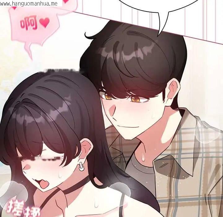 韩国漫画配角的生存任务韩漫_配角的生存任务-第75话在线免费阅读-韩国漫画-第53张图片