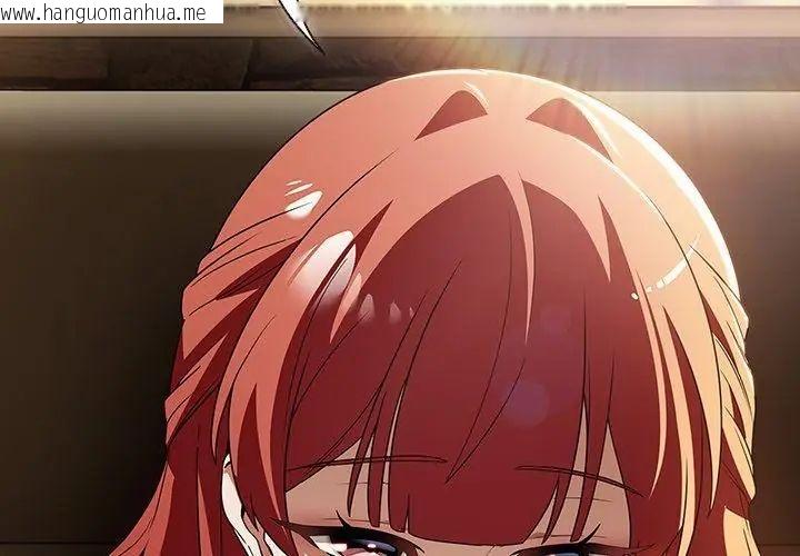 韩国漫画客制化诱惑韩漫_客制化诱惑-第4话在线免费阅读-韩国漫画-第125张图片