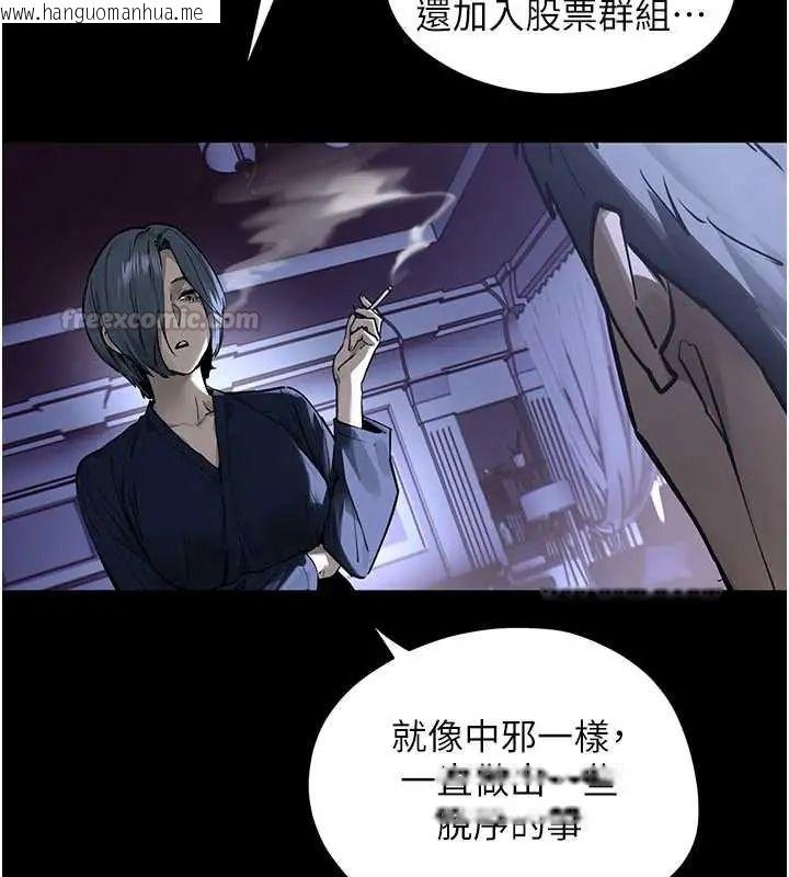 韩国漫画欲海交锋韩漫_欲海交锋-第102话-在地狱重生在线免费阅读-韩国漫画-第285张图片
