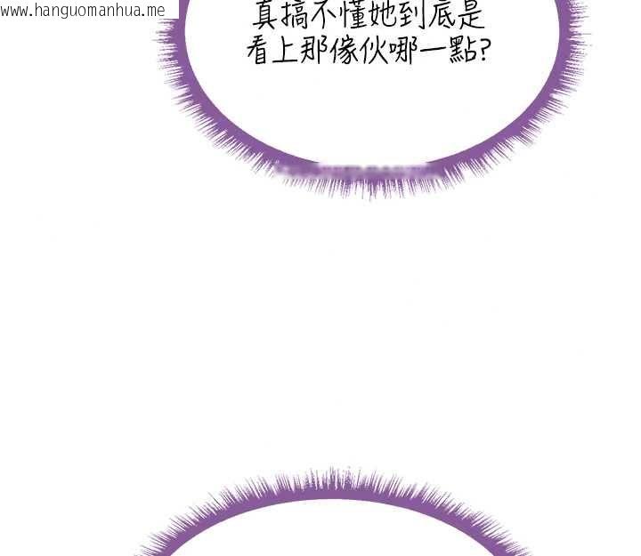 韩国漫画人妻猎人韩漫_人妻猎人-第130话-敢不敢跟我喝一杯?在线免费阅读-韩国漫画-第59张图片