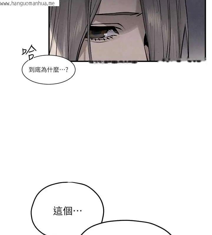 韩国漫画欲海交锋韩漫_欲海交锋-第102话-在地狱重生在线免费阅读-韩国漫画-第183张图片