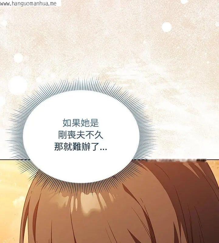 韩国漫画客制化诱惑韩漫_客制化诱惑-第2话在线免费阅读-韩国漫画-第67张图片