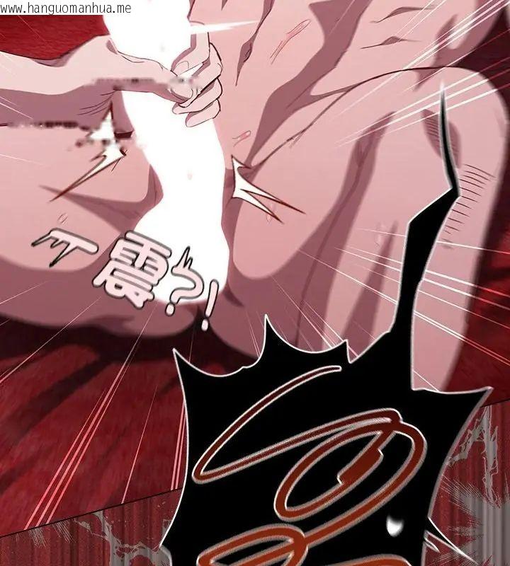 韩国漫画神圣陷阱/中了传教士的美人计韩漫_神圣陷阱/中了传教士的美人计-第47话在线免费阅读-韩国漫画-第52张图片