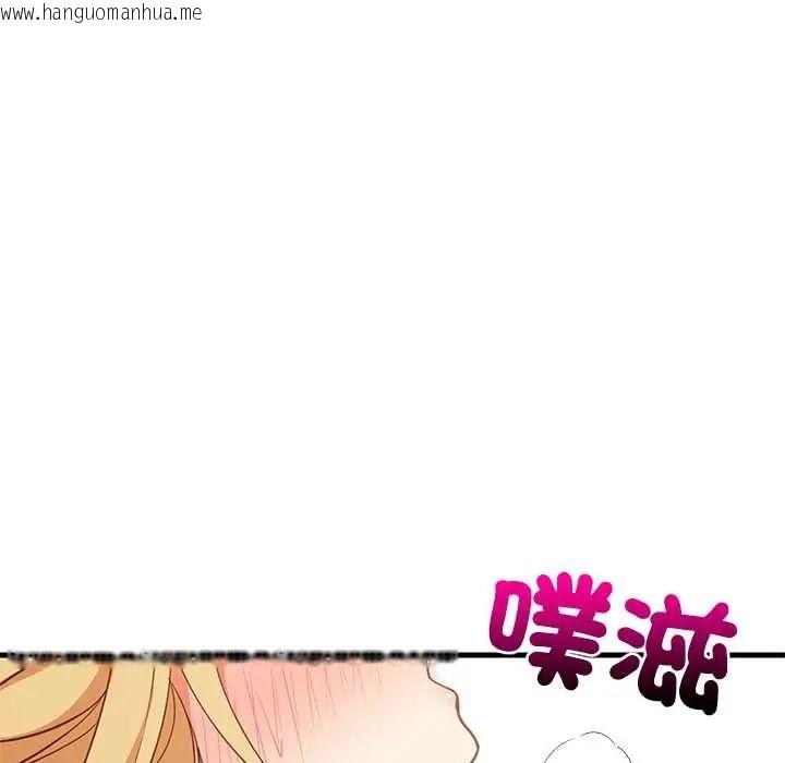 韩国漫画难缠姐妹偏要和我同居/家教住我家韩漫_难缠姐妹偏要和我同居/家教住我家-第105话在线免费阅读-韩国漫画-第99张图片