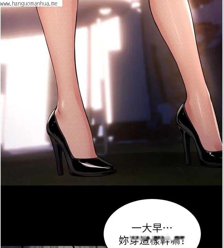 韩国漫画狱火重生韩漫_狱火重生-第78话-你准备好满足我了吗?在线免费阅读-韩国漫画-第116张图片
