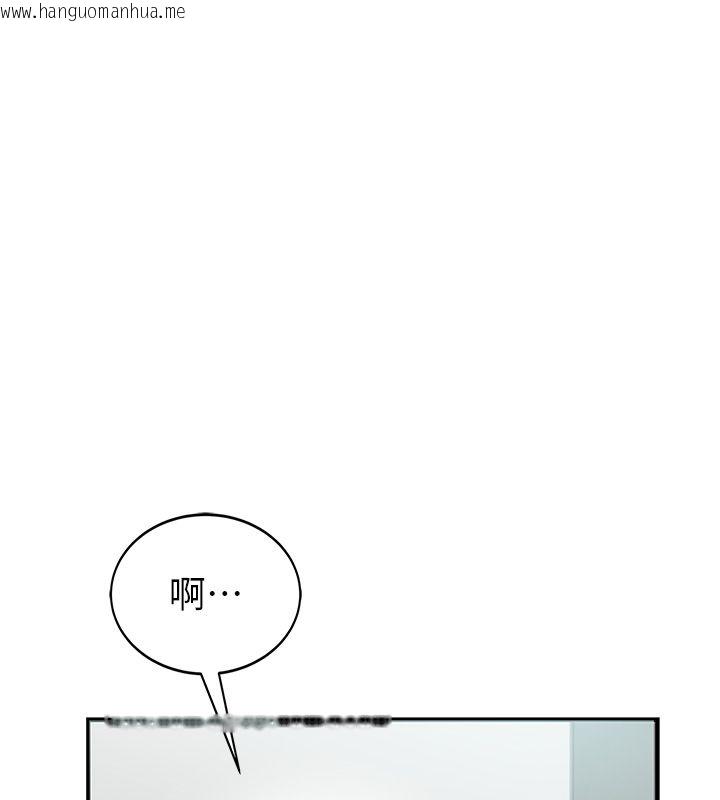 韩国漫画衣冠禽兽韩漫_衣冠禽兽-第1话-想要叛逆的乖乖牌在线免费阅读-韩国漫画-第53张图片