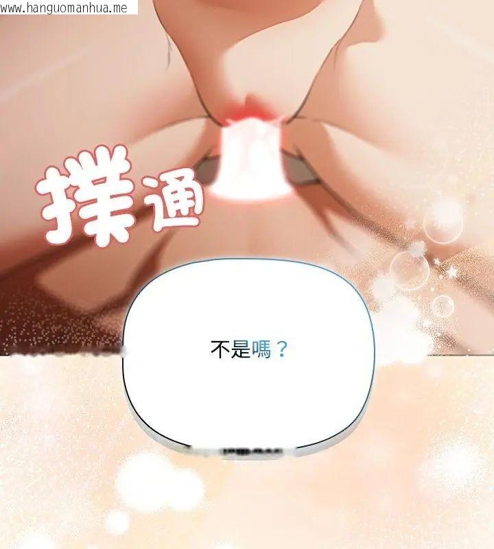韩国漫画客制化诱惑韩漫_客制化诱惑-第1话在线免费阅读-韩国漫画-第19张图片