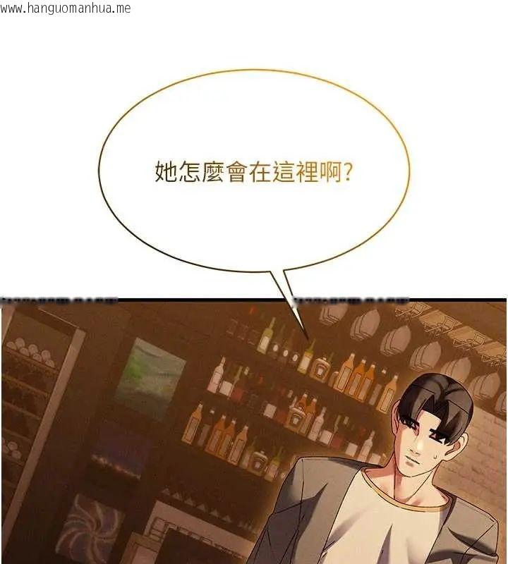 韩国漫画人妻回春馆韩漫_人妻回春馆-第15话-深度放松下半身在线免费阅读-韩国漫画-第153张图片