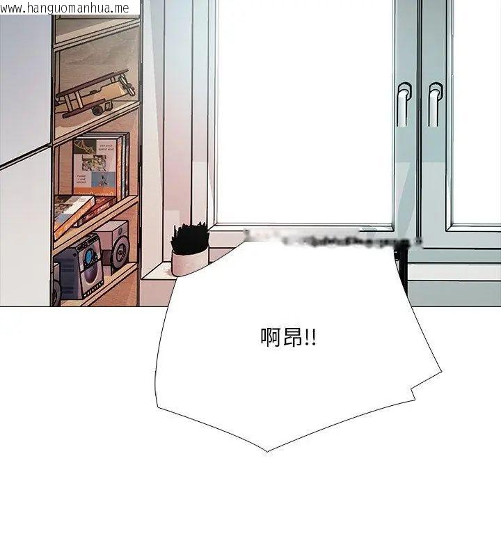 韩国漫画难解的三角关系韩漫_难解的三角关系-第29话在线免费阅读-韩国漫画-第78张图片