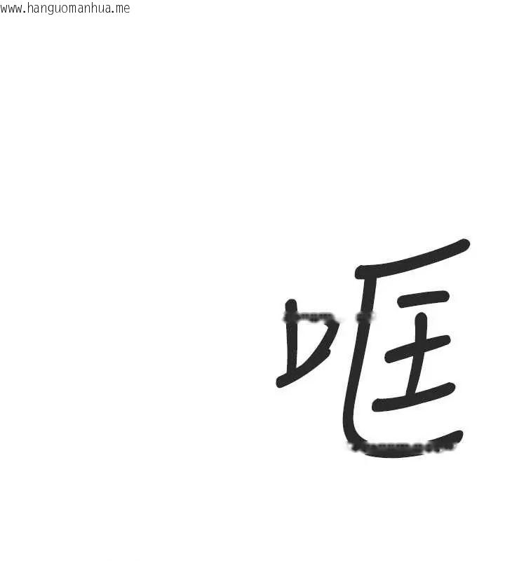 韩国漫画欲海交锋韩漫_欲海交锋-第102话-在地狱重生在线免费阅读-韩国漫画-第104张图片