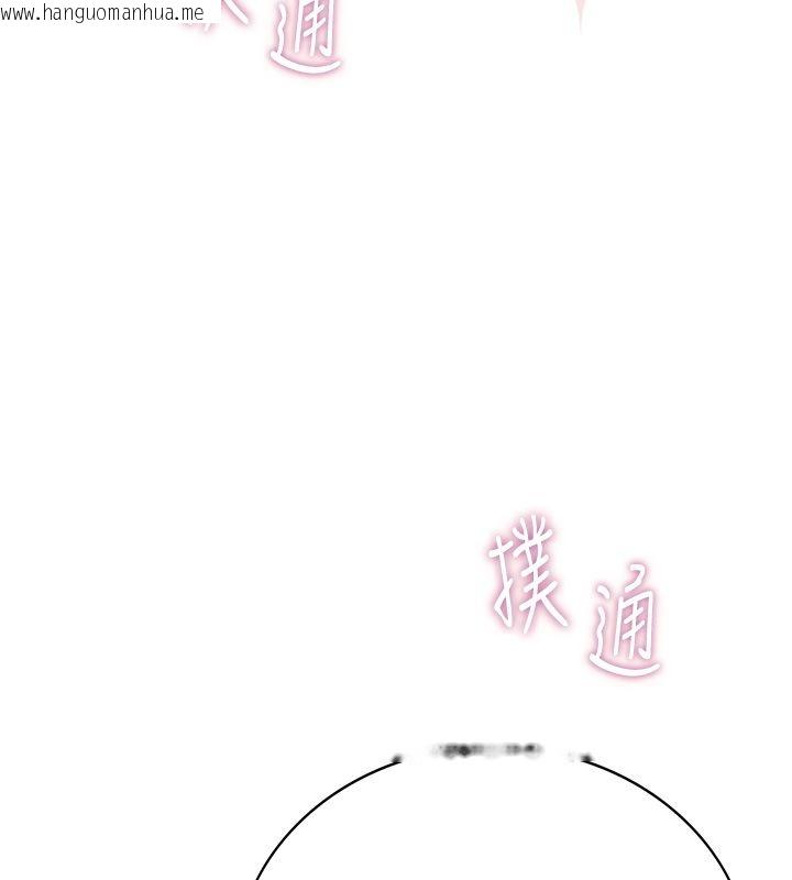 韩国漫画衣冠禽兽韩漫_衣冠禽兽-第1话-想要叛逆的乖乖牌在线免费阅读-韩国漫画-第209张图片
