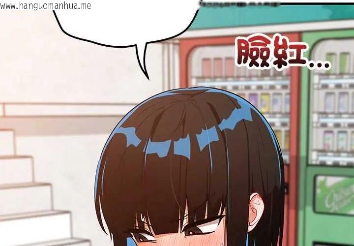 韩国漫画魔法少女退役后韩漫_魔法少女退役后-第27话在线免费阅读-韩国漫画-第2张图片