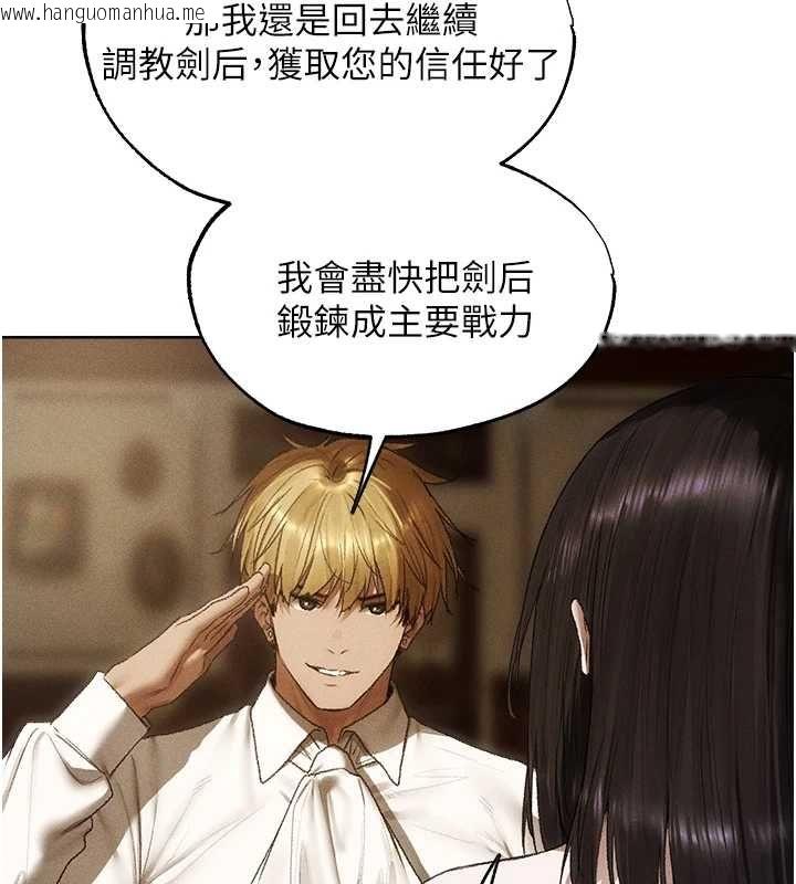 韩国漫画人妻猎人韩漫_人妻猎人-第130话-敢不敢跟我喝一杯?在线免费阅读-韩国漫画-第134张图片