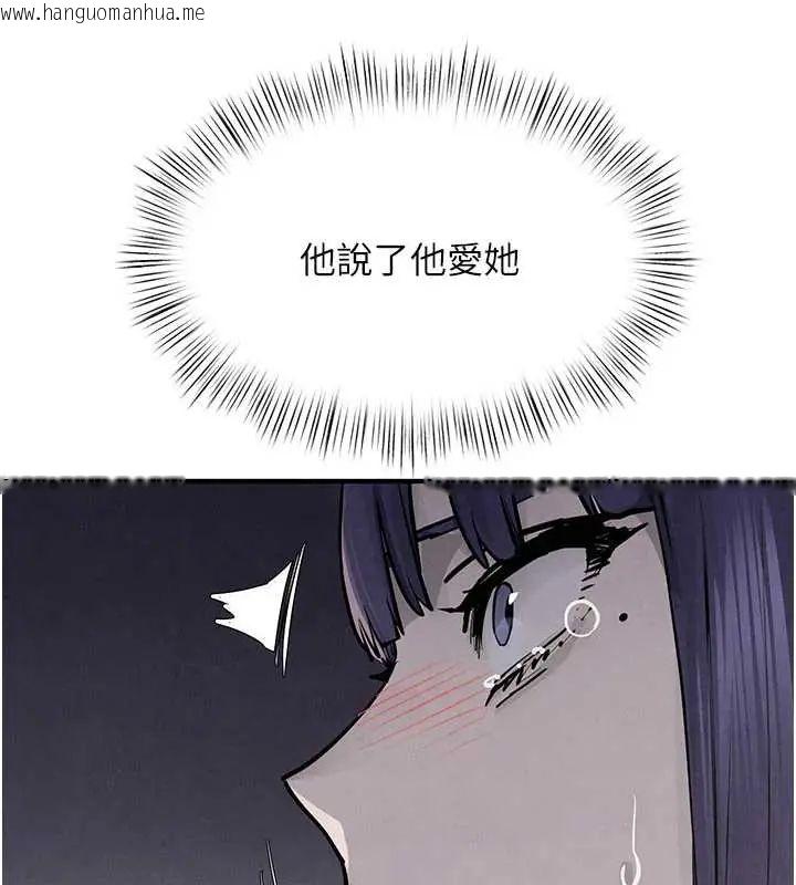 韩国漫画欲海交锋韩漫_欲海交锋-第102话-在地狱重生在线免费阅读-韩国漫画-第92张图片