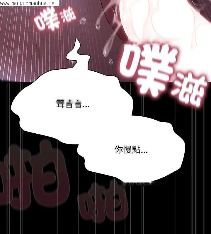 韩国漫画客制化诱惑韩漫_客制化诱惑-第3话在线免费阅读-韩国漫画-第7张图片