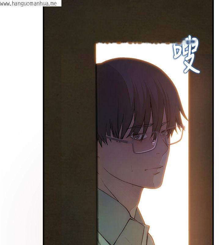 韩国漫画衣冠禽兽韩漫_衣冠禽兽-第1话-想要叛逆的乖乖牌在线免费阅读-韩国漫画-第264张图片