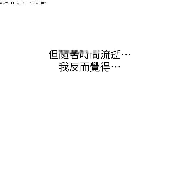 韩国漫画衣冠禽兽韩漫_衣冠禽兽-第1话-想要叛逆的乖乖牌在线免费阅读-韩国漫画-第94张图片