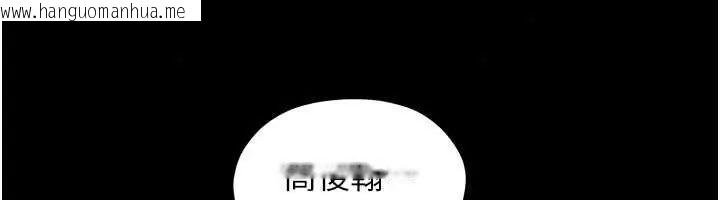 韩国漫画欲海交锋韩漫_欲海交锋-第102话-在地狱重生在线免费阅读-韩国漫画-第203张图片