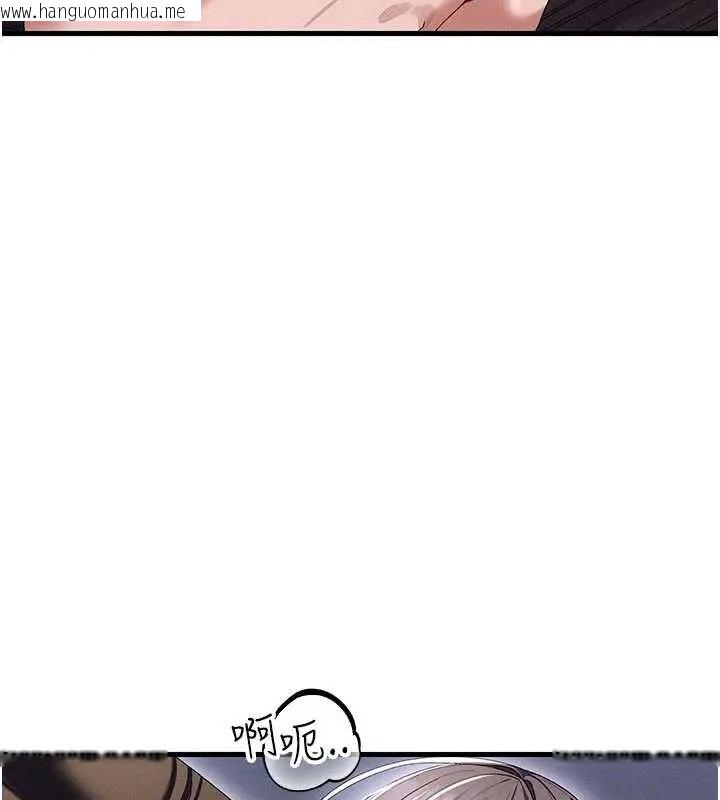 韩国漫画人妻回春馆韩漫_人妻回春馆-第15话-深度放松下半身在线免费阅读-韩国漫画-第31张图片