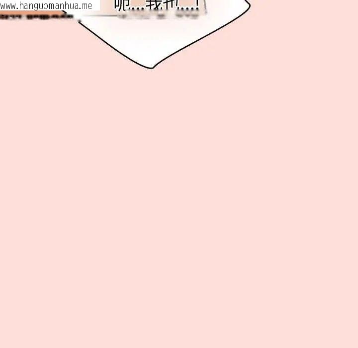 韩国漫画公主殿下要收种子啦！/公主抢孕大作战韩漫_公主殿下要收种子啦！/公主抢孕大作战-第43话在线免费阅读-韩国漫画-第100张图片