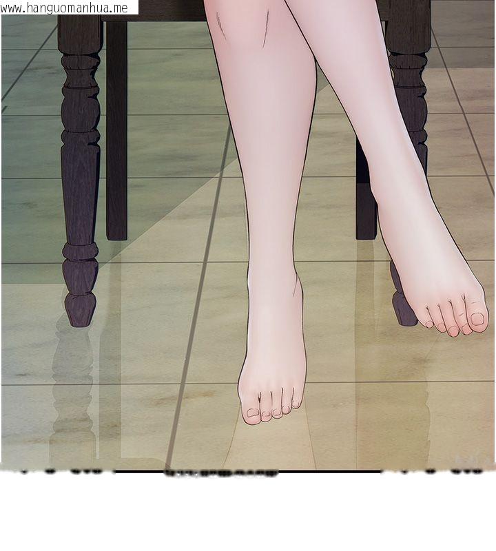 韩国漫画衣冠禽兽韩漫_衣冠禽兽-第1话-想要叛逆的乖乖牌在线免费阅读-韩国漫画-第80张图片