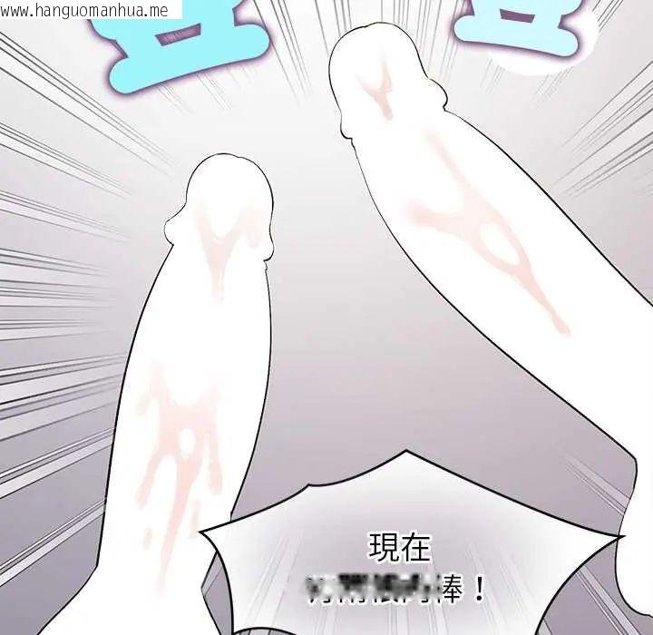 韩国漫画公主殿下要收种子啦！/公主抢孕大作战韩漫_公主殿下要收种子啦！/公主抢孕大作战-第43话在线免费阅读-韩国漫画-第26张图片