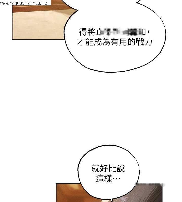 韩国漫画人妻猎人韩漫_人妻猎人-第130话-敢不敢跟我喝一杯?在线免费阅读-韩国漫画-第94张图片