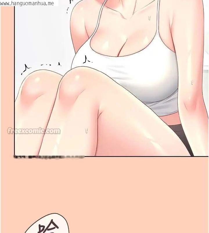 韩国漫画飞机杯女神连线中韩漫_飞机杯女神连线中-第73话-会不会吵到你邻居?在线免费阅读-韩国漫画-第135张图片